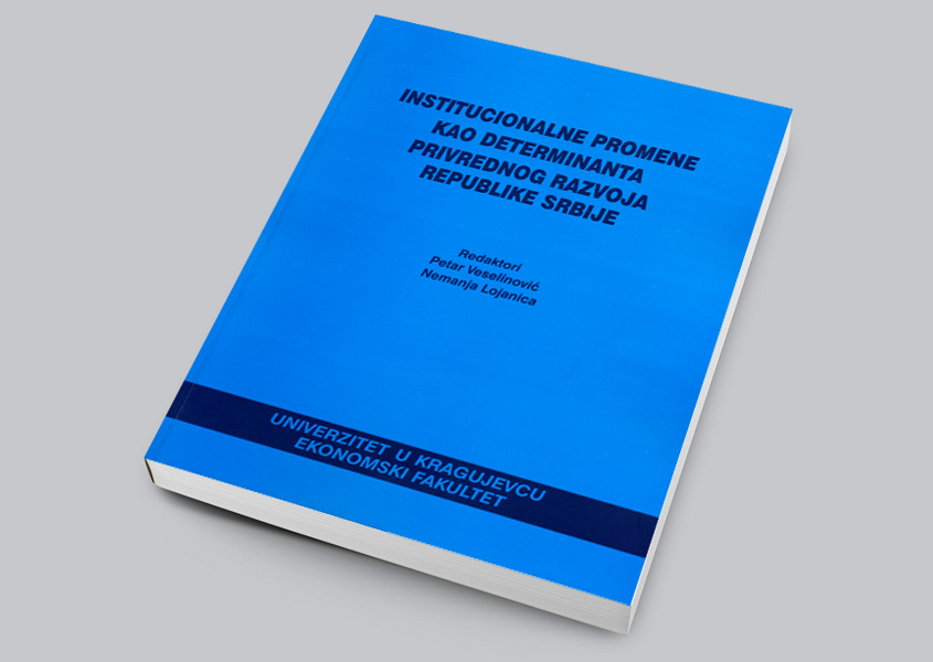 Институционалне промене као детерминанта привредног развоја Републике Србије 2023